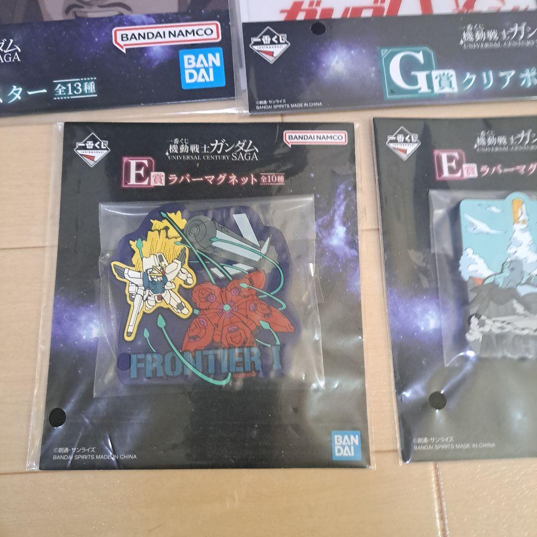 ガンダム一番くじ まとめ売りラスト賞 サザビーBUSTISAN C賞