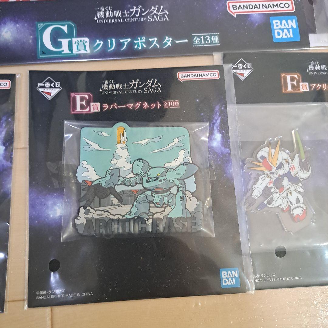 ガンダム一番くじ まとめ売りラスト賞 サザビーBUSTISAN C賞