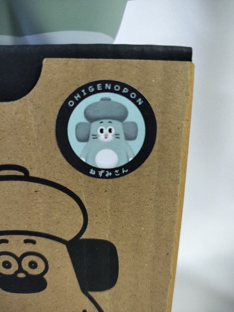 おひげのポン　ねずみさん　ソフビ