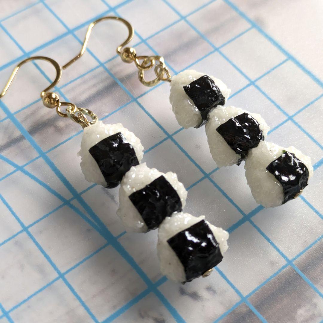 おにぎり　ピアス 　ミニチュアフード　3連　ハンドメイド