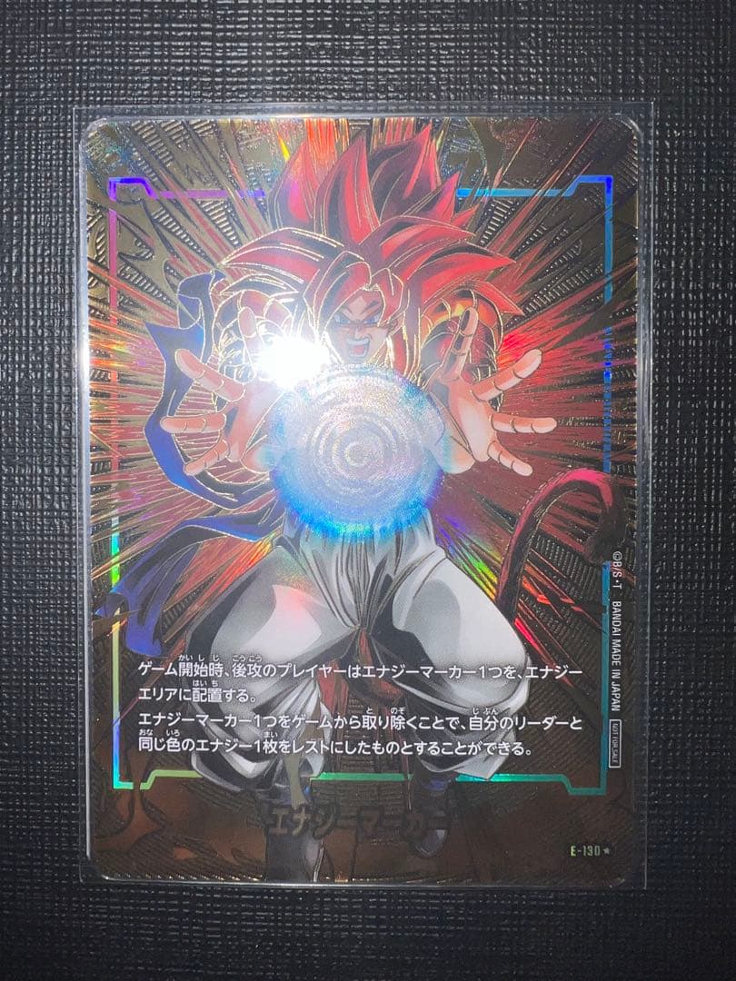 【美品】エナジーマーカー 2nd anniversary パラレル フルセット