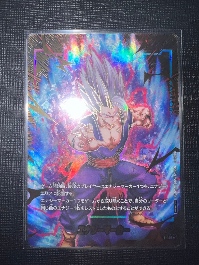 【美品】エナジーマーカー 2nd anniversary パラレル フルセット