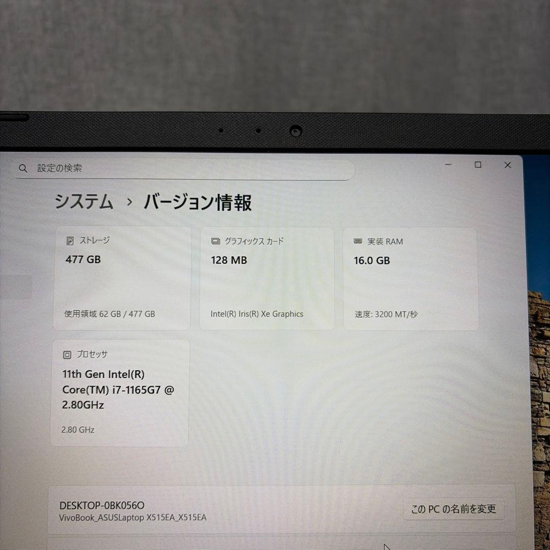 Windowsノート本体 Asus VivoBook X515EA i7-1165G7/16GB/512