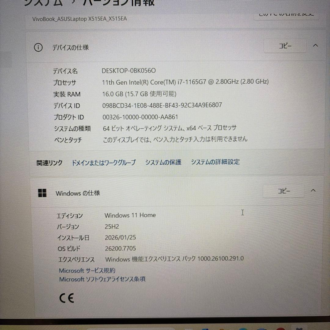 Windowsノート本体 Asus VivoBook X515EA i7-1165G7/16GB/512