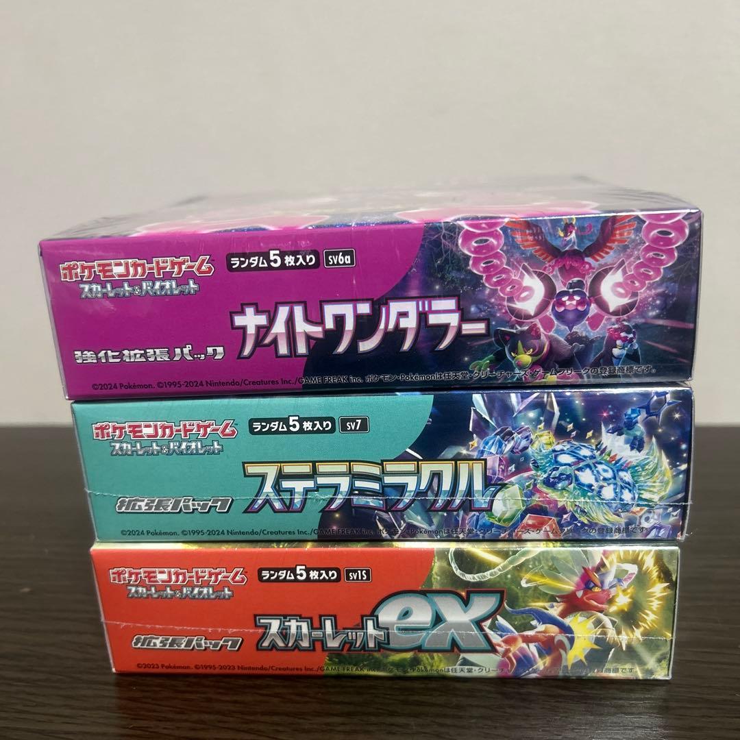 ポケモンカードゲーム 3BOXセット