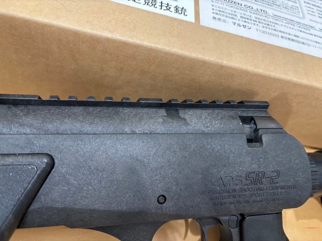 マルゼン APS SR-2 (OR) オリジナル