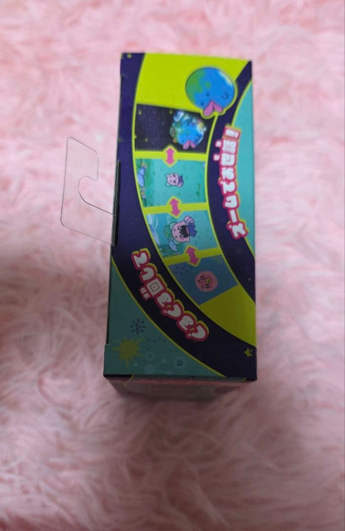 h*】様 たまごっちパラダイス　ジェイドフォレスト　Jade Forest 未開