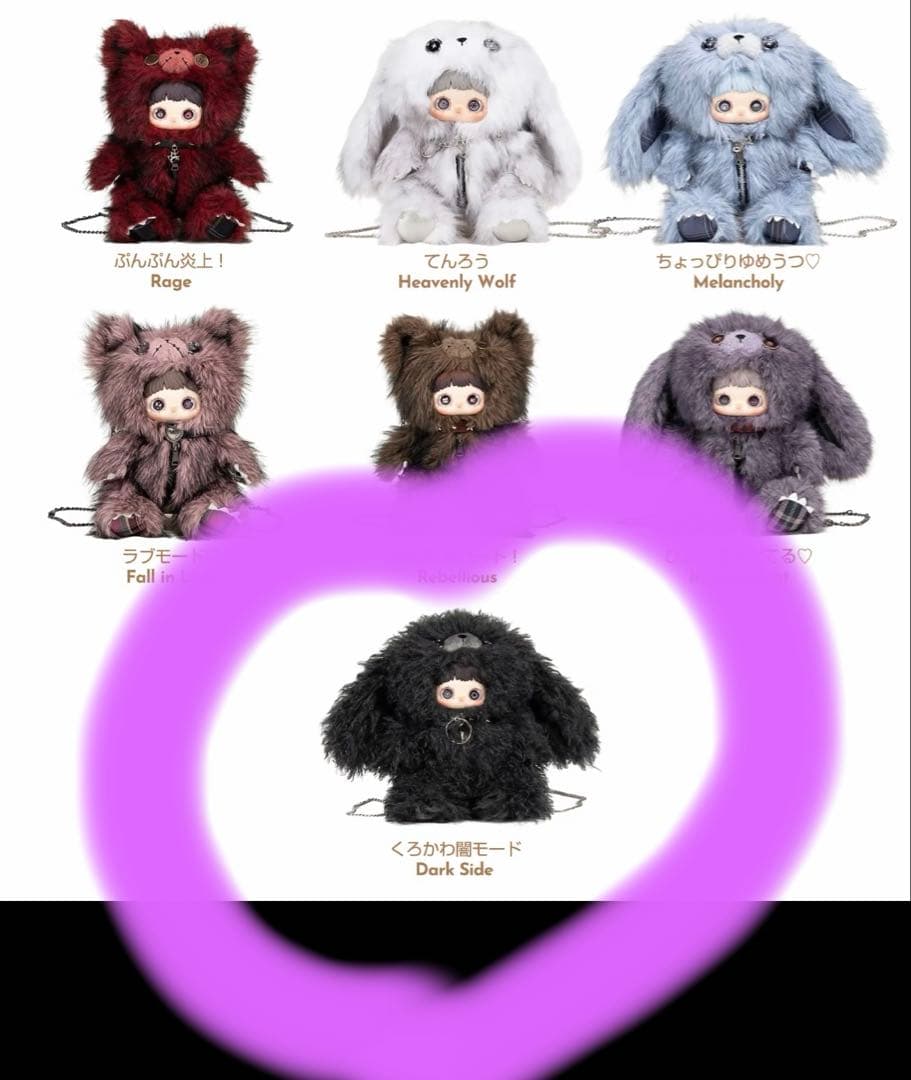 MayMei 霉霉 反逆ぬいぐるみシリーズメイメイ 400％ シークレットバッグ