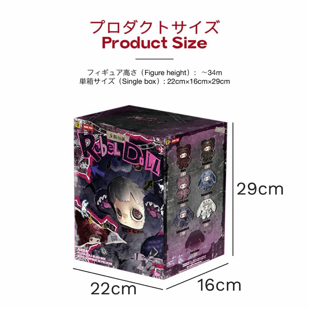 MayMei 霉霉 反逆ぬいぐるみシリーズメイメイ 400％ シークレットバッグ