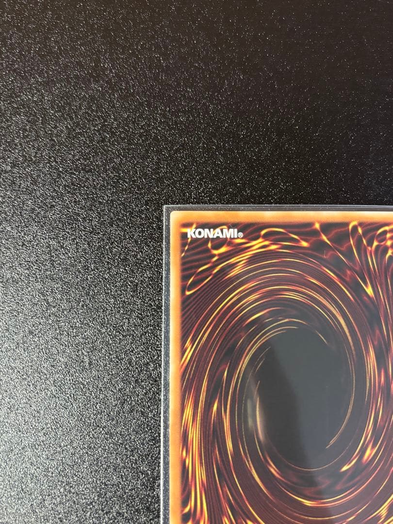 遊戯王　マルチャミー・フワロス　プリシク　四つ目