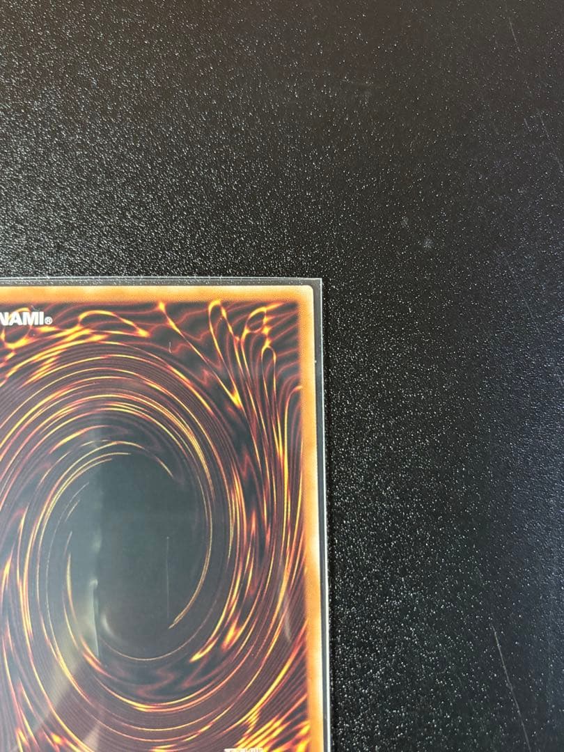 遊戯王　マルチャミー・フワロス　プリシク　四つ目