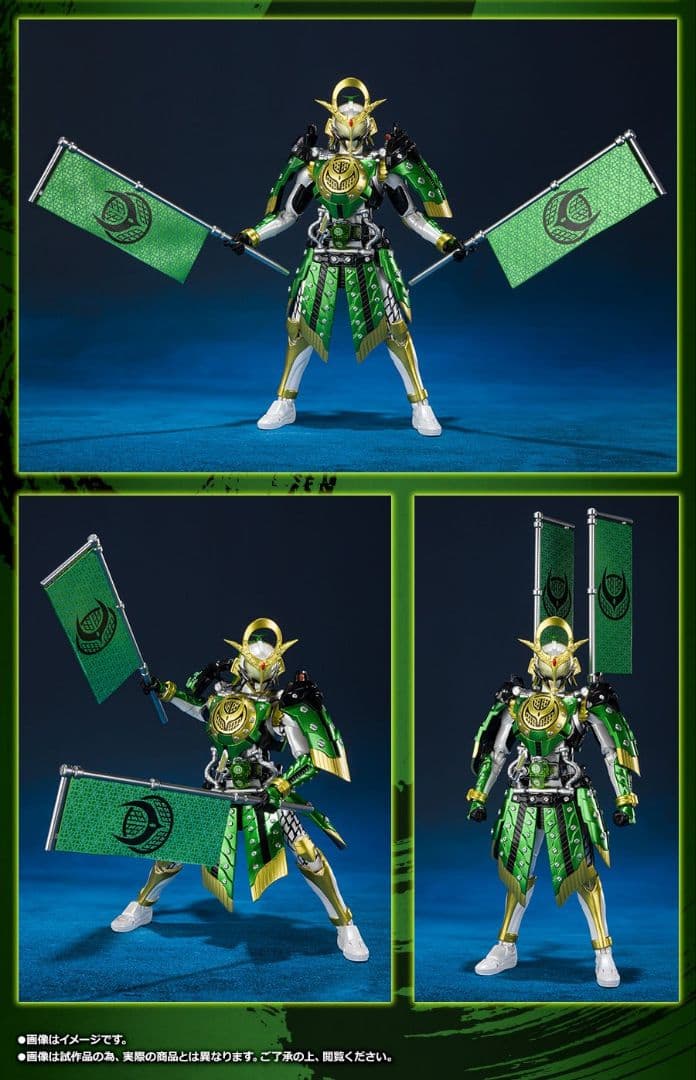 S.H.Figuarts 仮面ライダー斬月 カチドキアームズ 未開封品