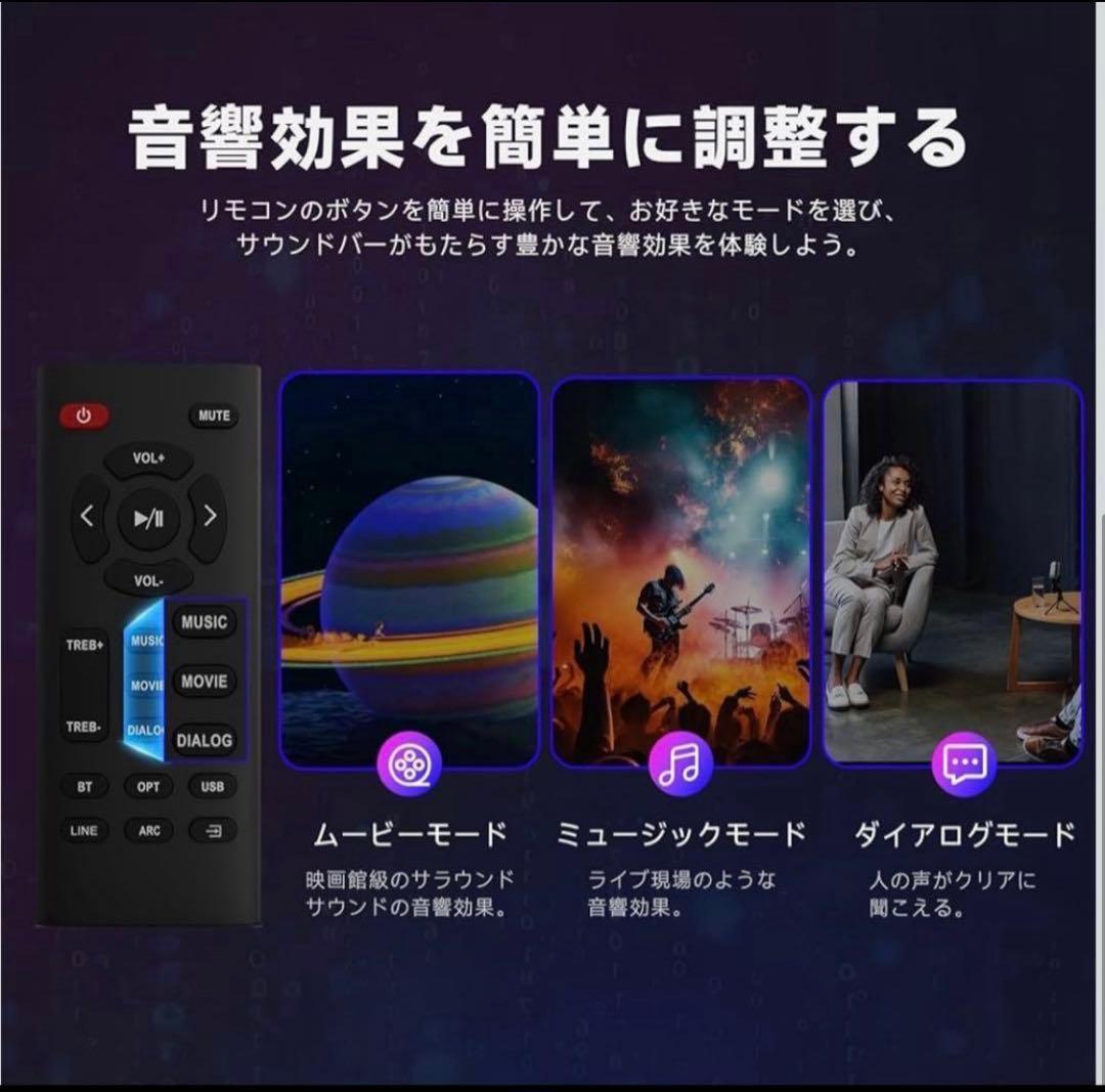 サウンドバー テレビ用スピーカー Bluetooth対応