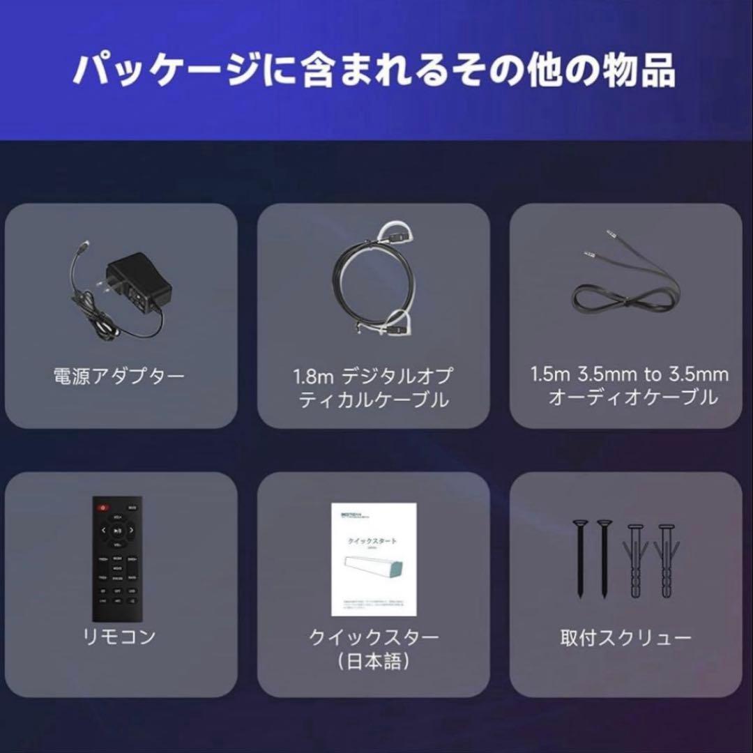 サウンドバー テレビ用スピーカー Bluetooth対応