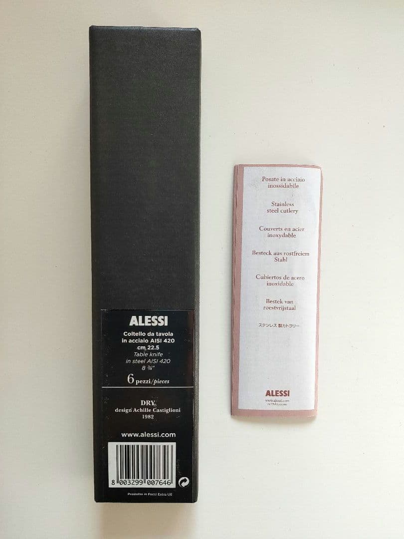 【大特価！新品未使用】アレッシー テーブルナイフDryアキッレ・カスティリオーニ