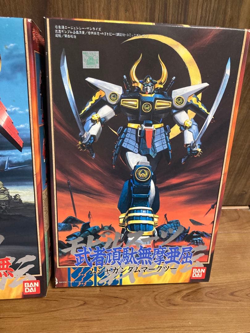 絶版品 モビルスーツ戦国伝 武者ガンダム 武者ガンダムMk.2 セット