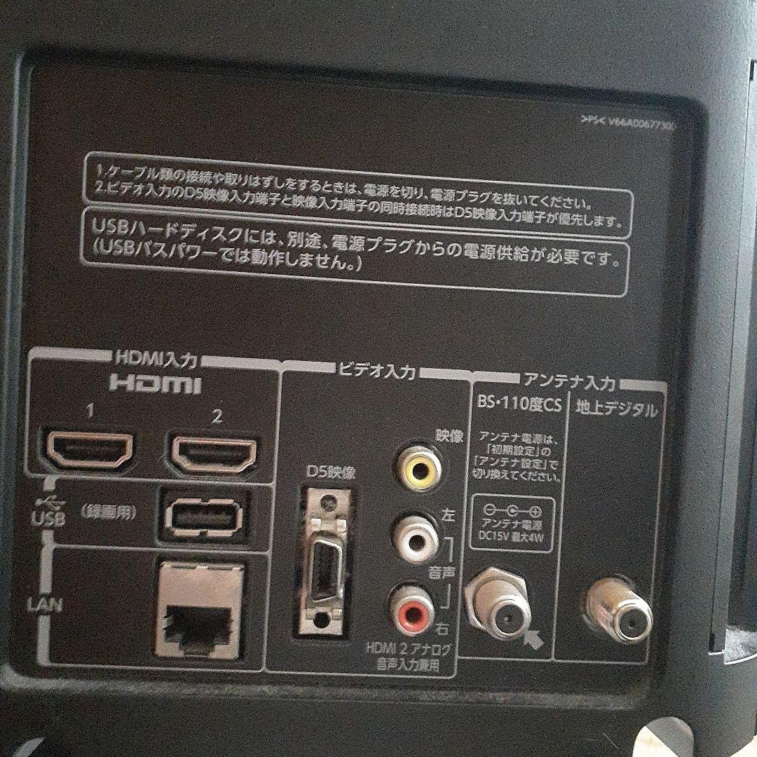 TOSHIBA　液晶テレビ　32S5