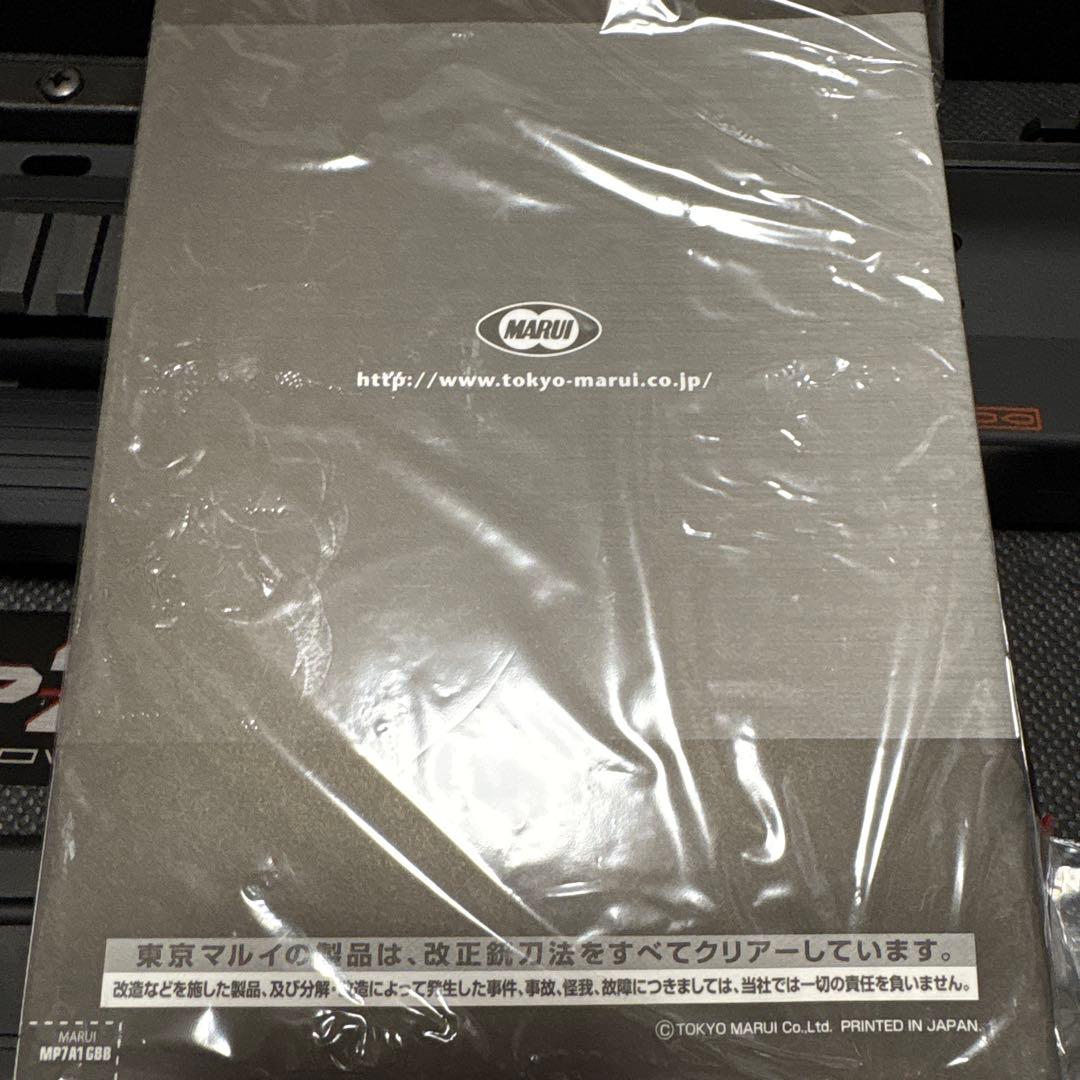 MP7A1 ガスブロ（ブラック）