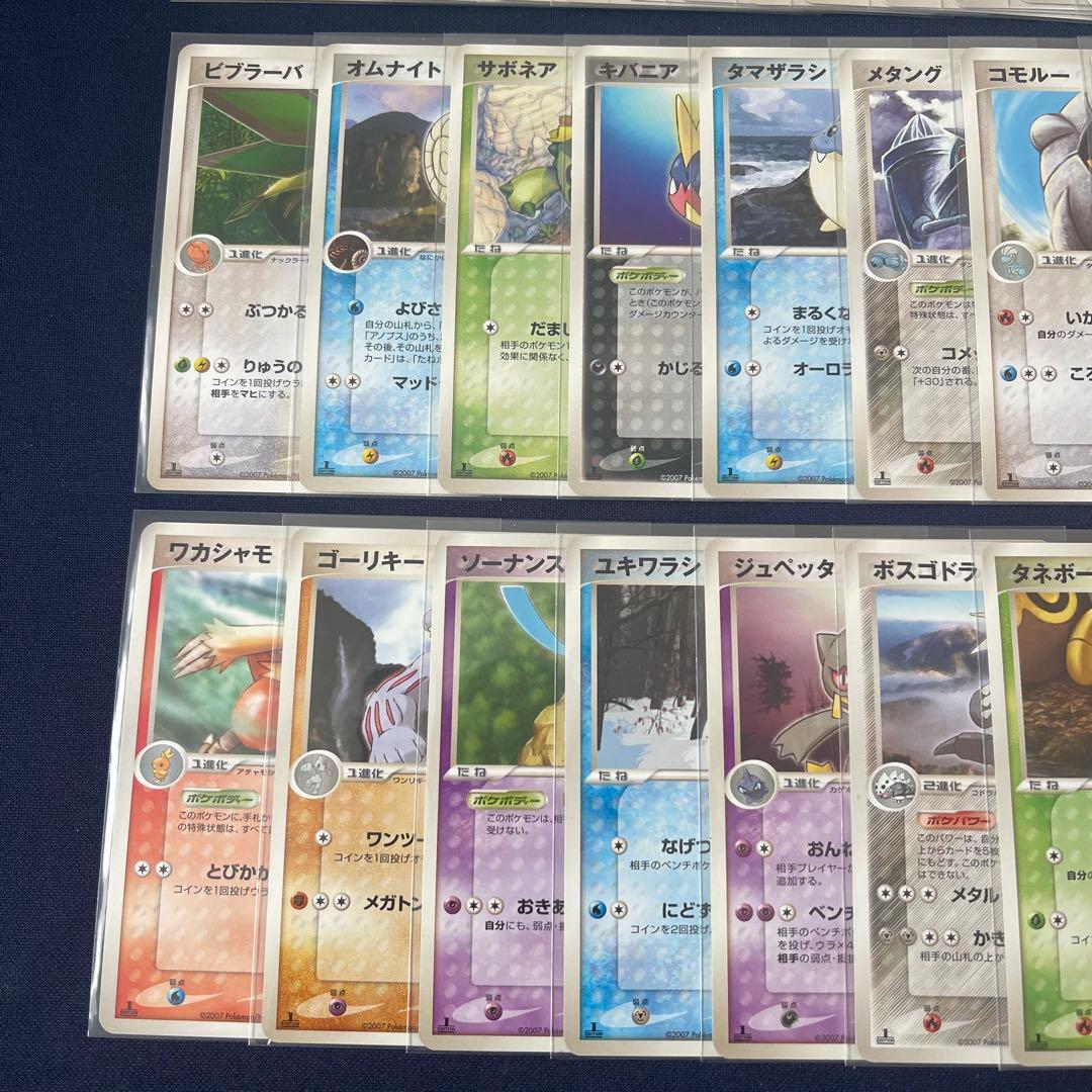 ワールドチャンピオンズパック　WCP 43枚まとめ売り