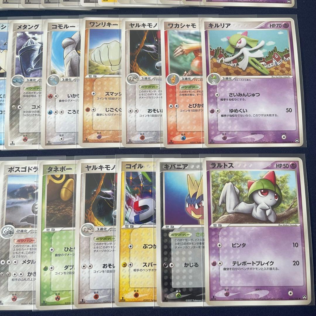 ワールドチャンピオンズパック　WCP 43枚まとめ売り