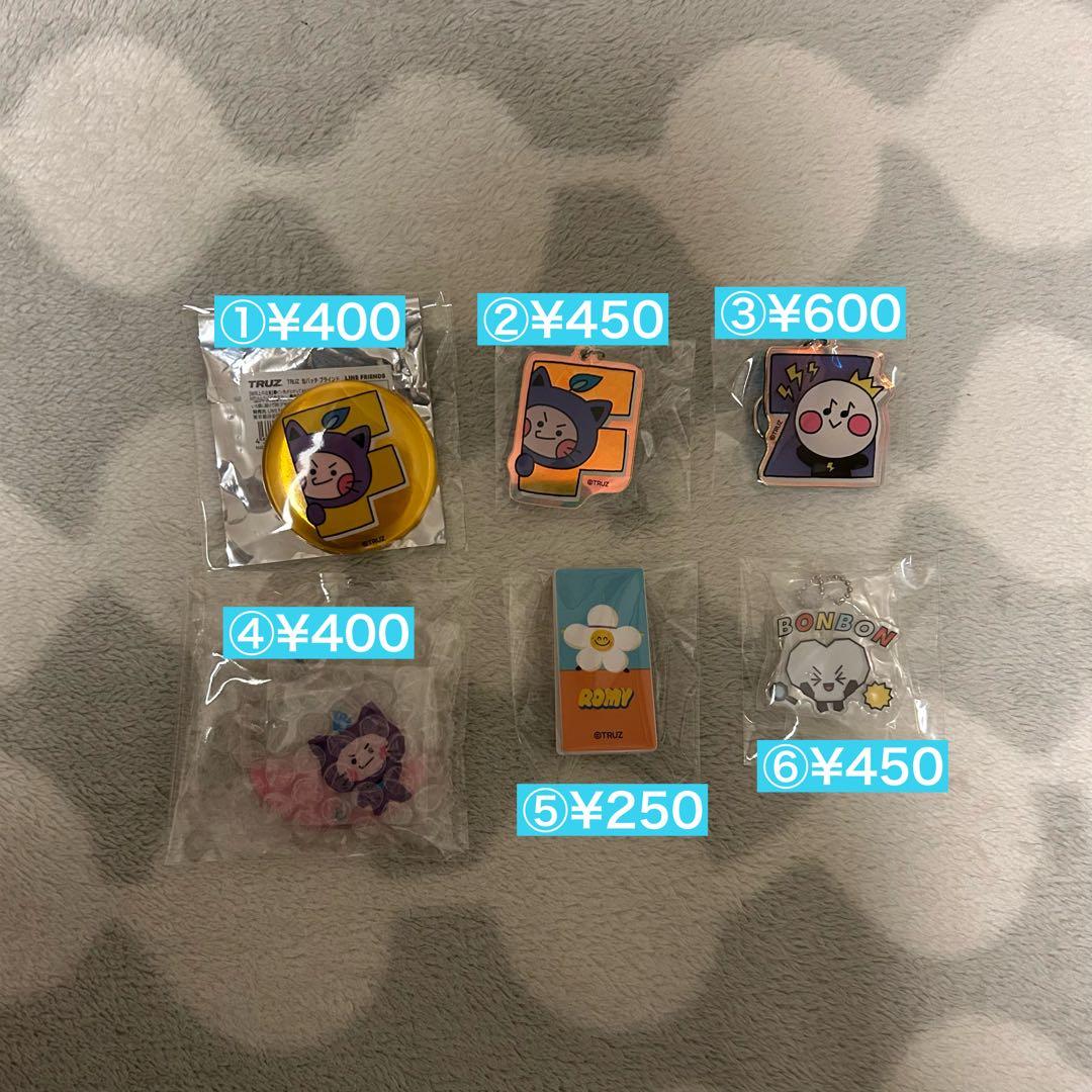 TRUZ グッズ 15点まとめ売り バラ売り⭕️