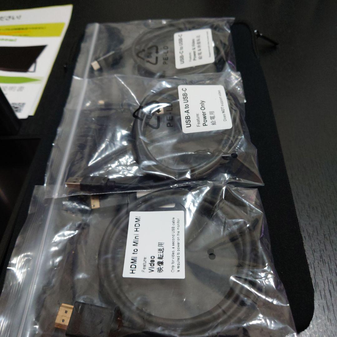 VisionOwl MD-14 モバイルモニター