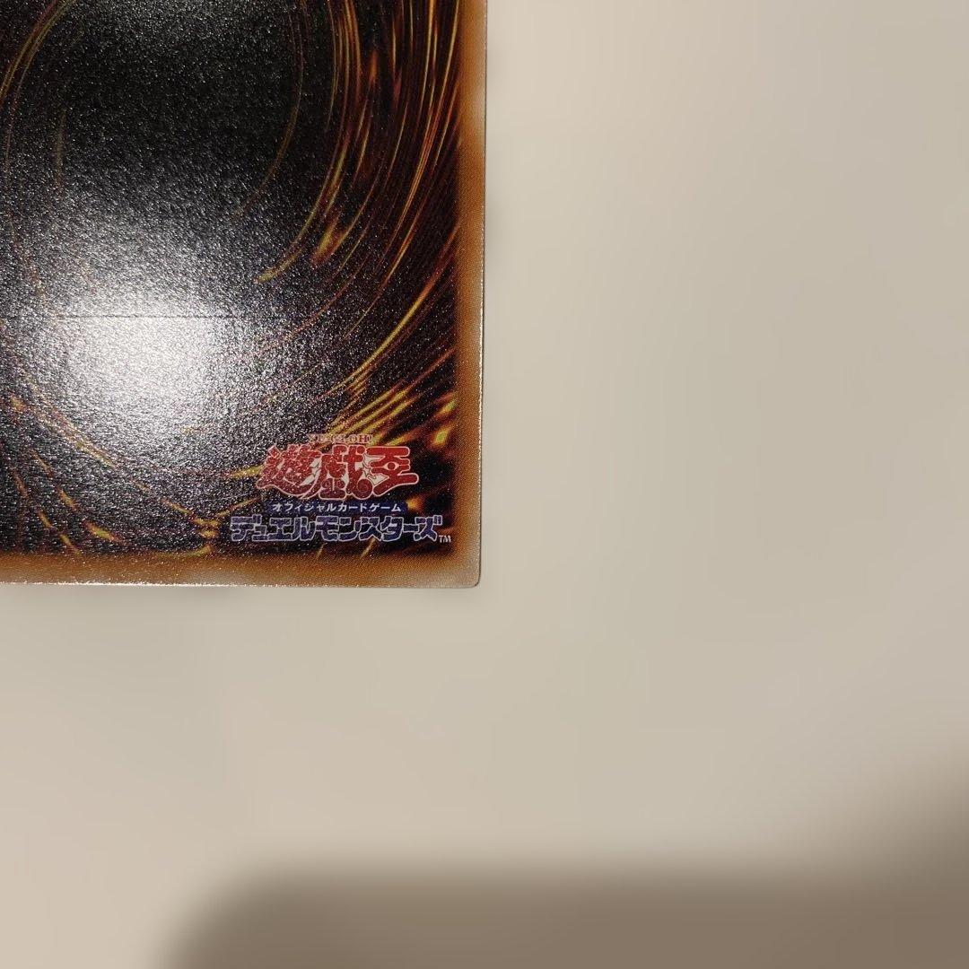 遊戯王　美品　スターダストドラゴン　レリーフ