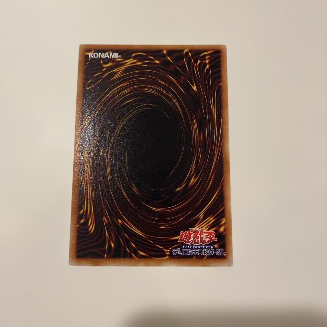 遊戯王　美品　スターダストドラゴン　レリーフ