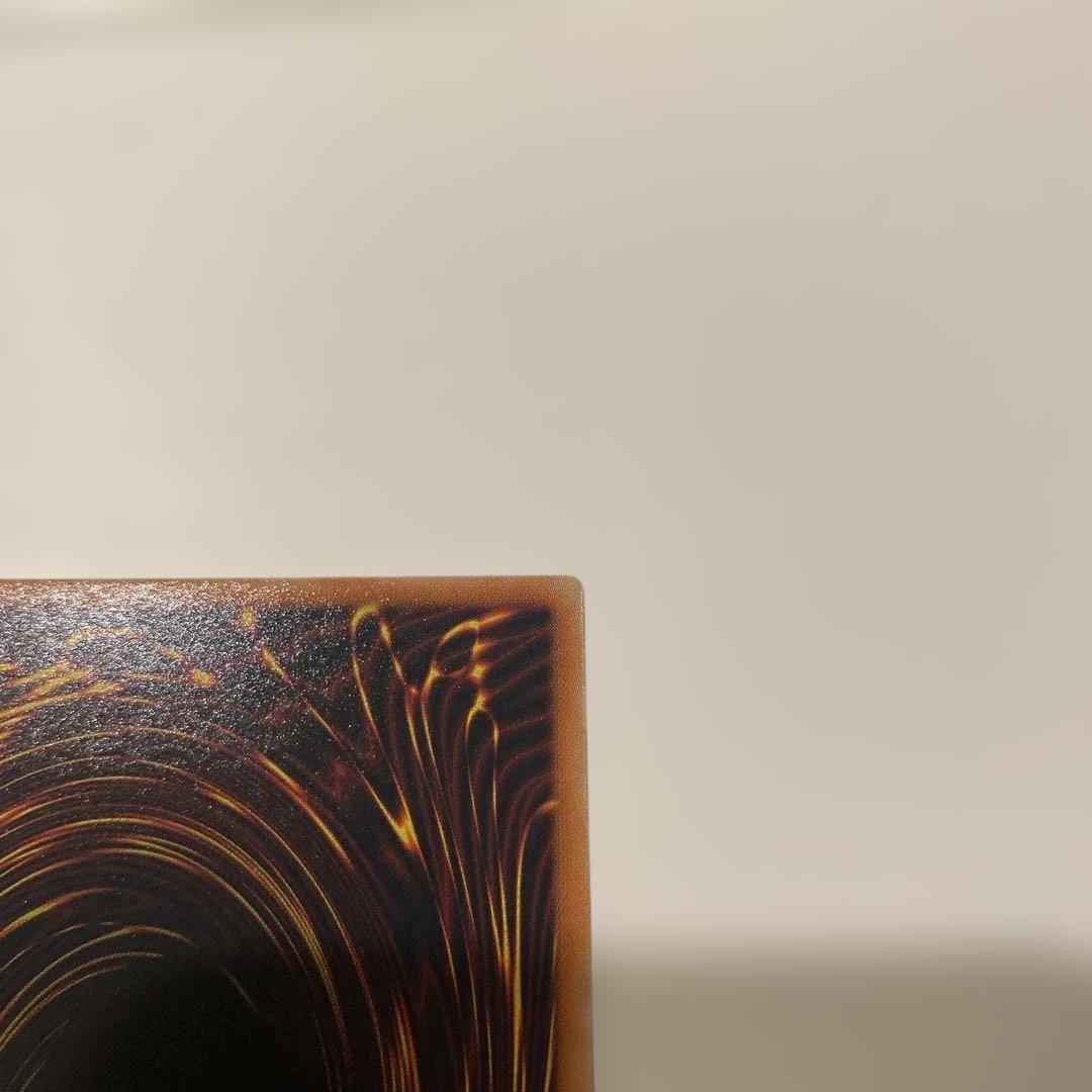 遊戯王　美品　スターダストドラゴン　レリーフ