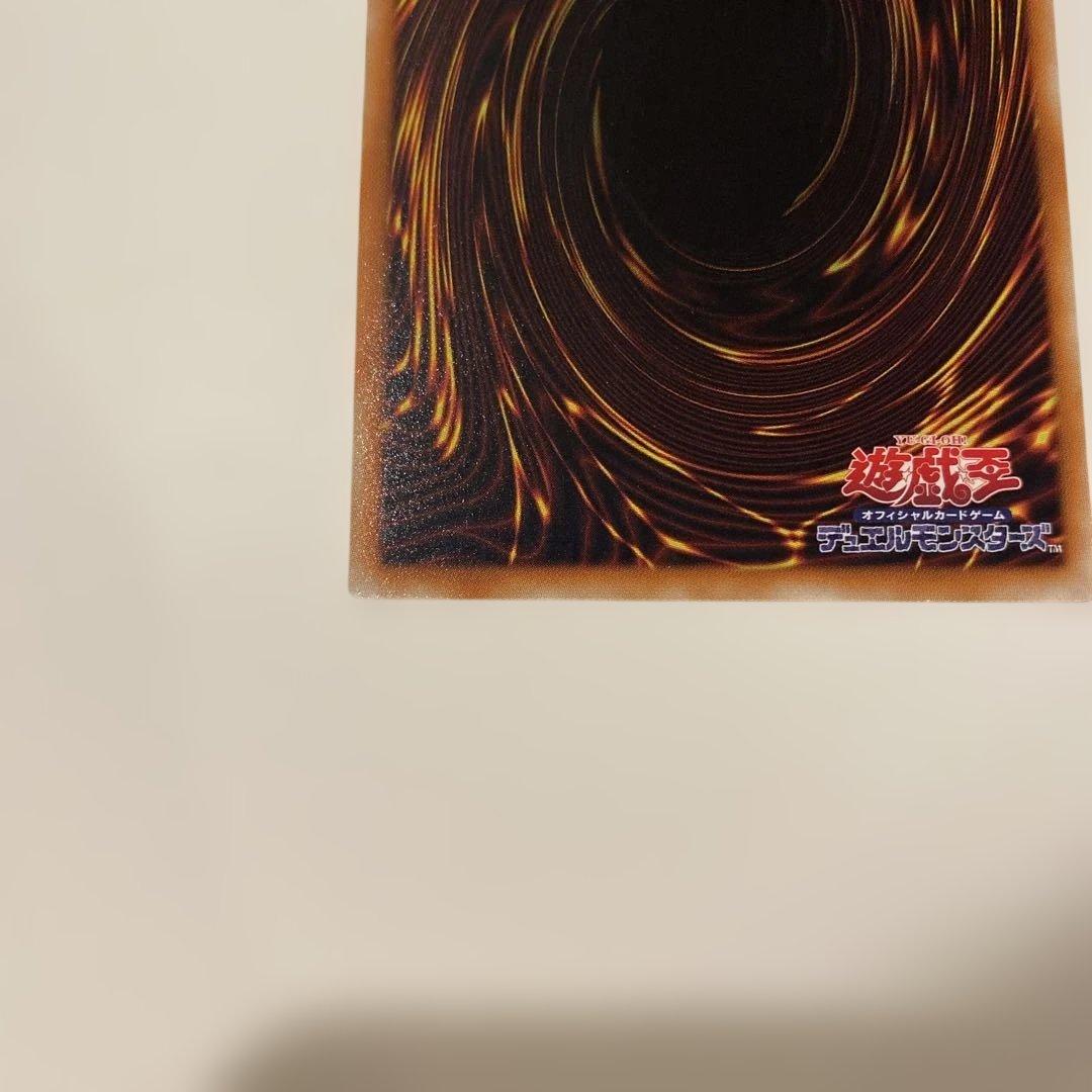 遊戯王　美品　スターダストドラゴン　レリーフ