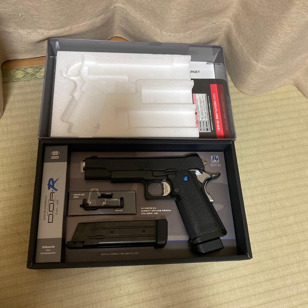 ハイキャパDOR.R