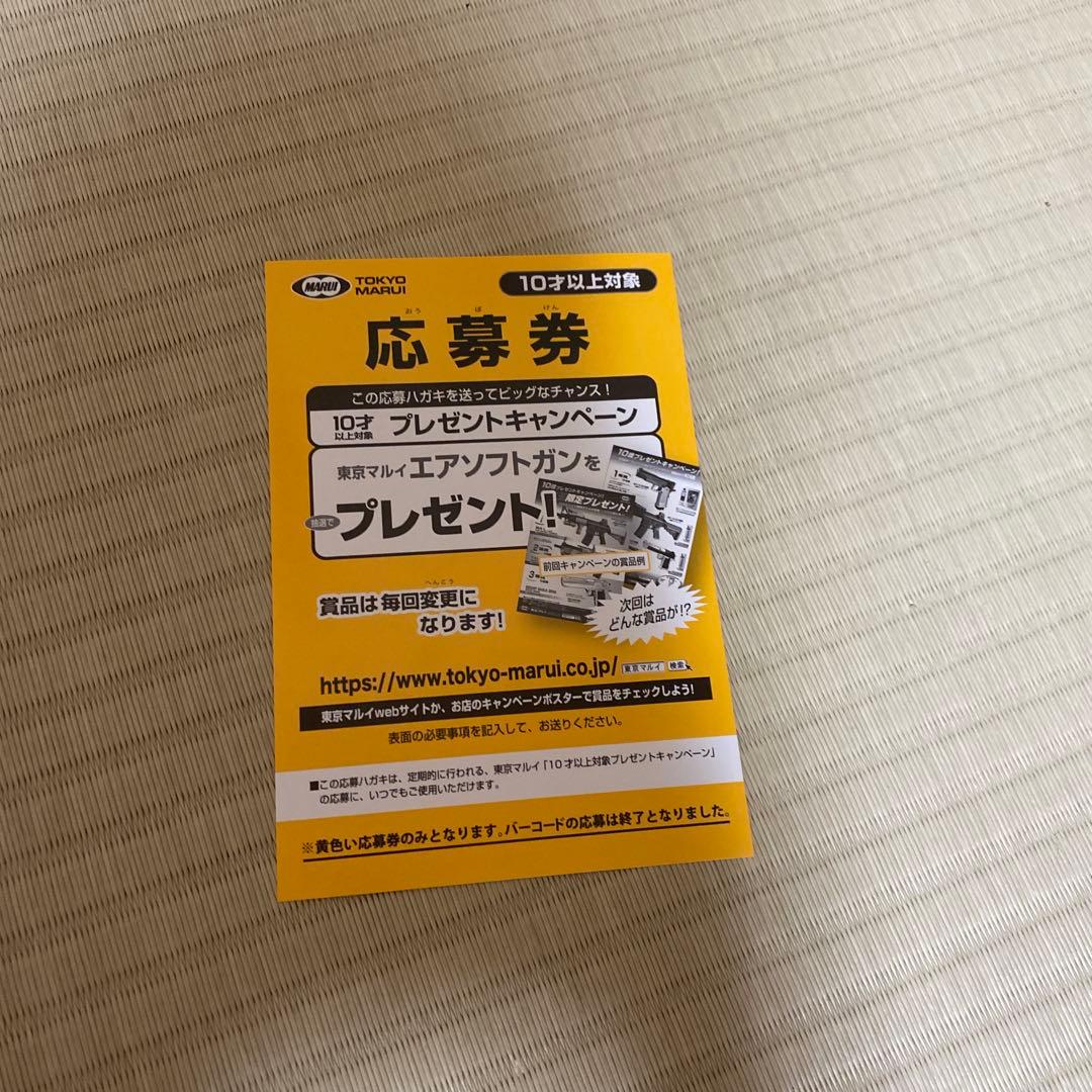 ハイキャパDOR.R