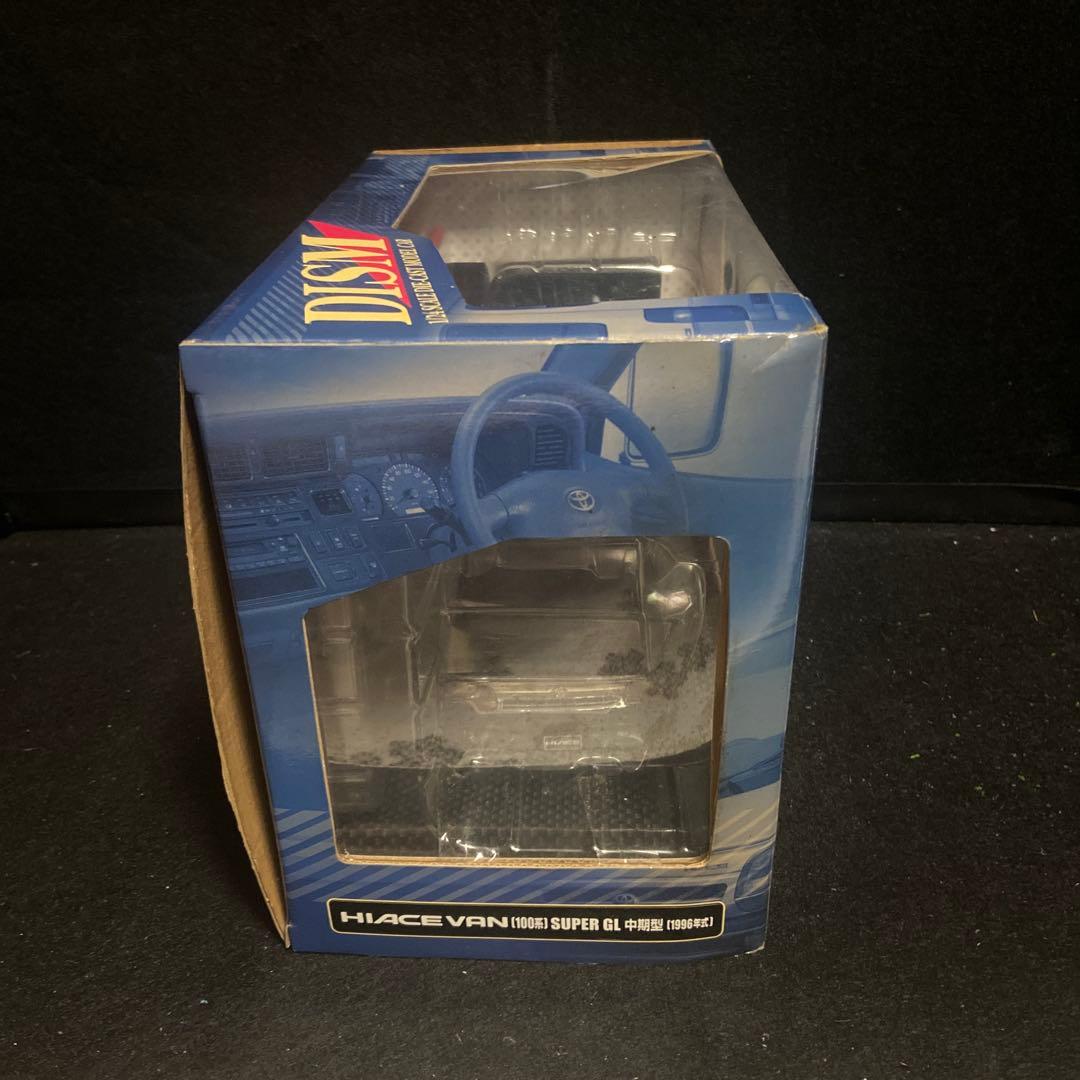 DISM 1/24 ダイキャストミニカー　ハイエースバン