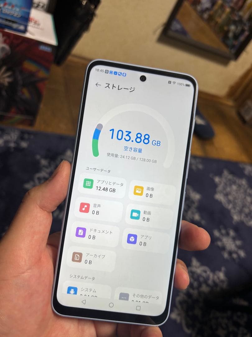 nubia S 5G （ライトパープル）　128G 美品