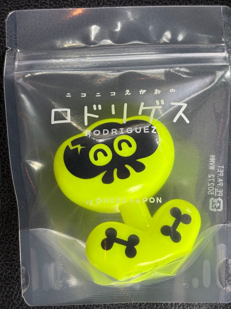 おひげのポン　ロドリゲス　サンダーボルト　蓄光