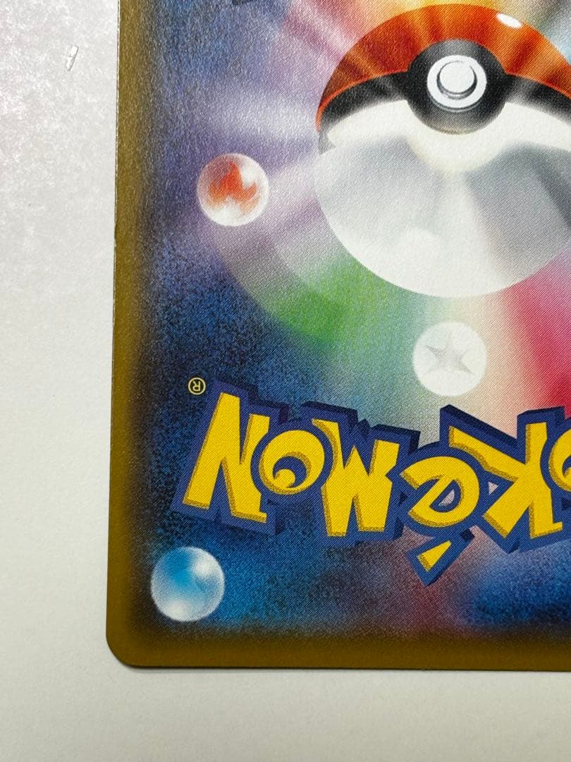 バンギラスV SR ポケモンカード