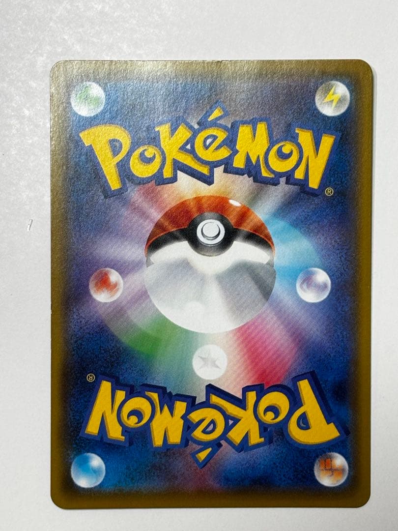 バンギラスV SR ポケモンカード