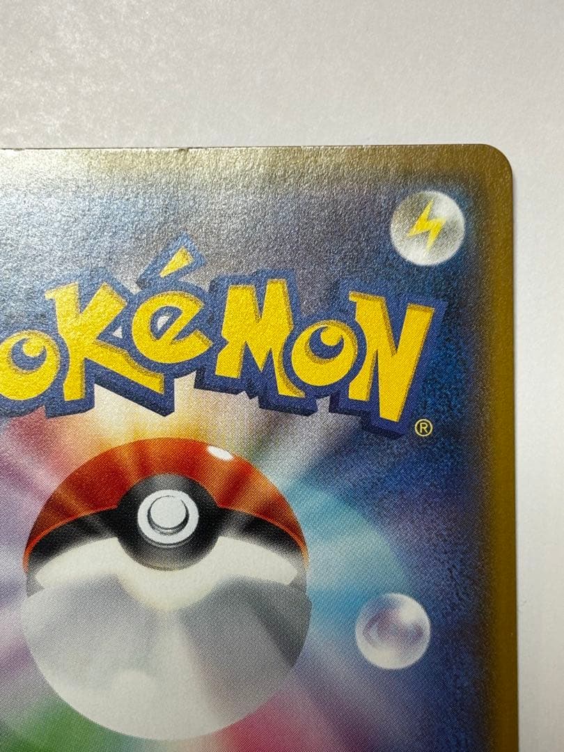 バンギラスV SR ポケモンカード