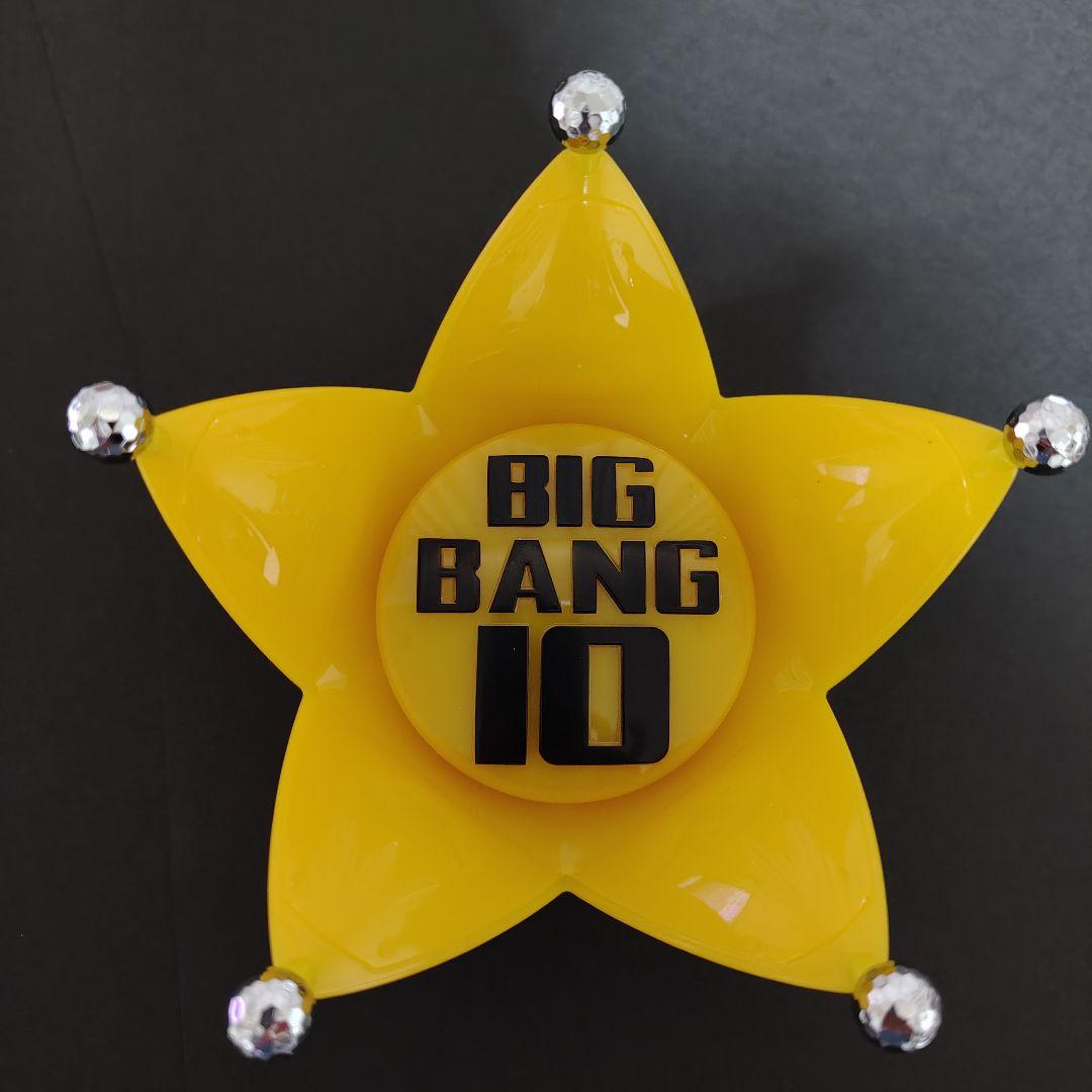BIGBANG 10周年 ペンライトヘッド ケース 保存袋あり