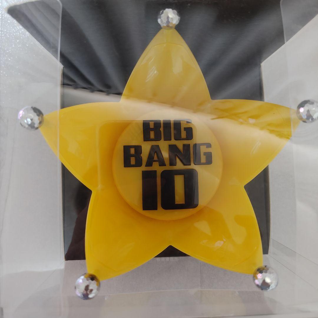 BIGBANG 10周年 ペンライトヘッド ケース 保存袋あり