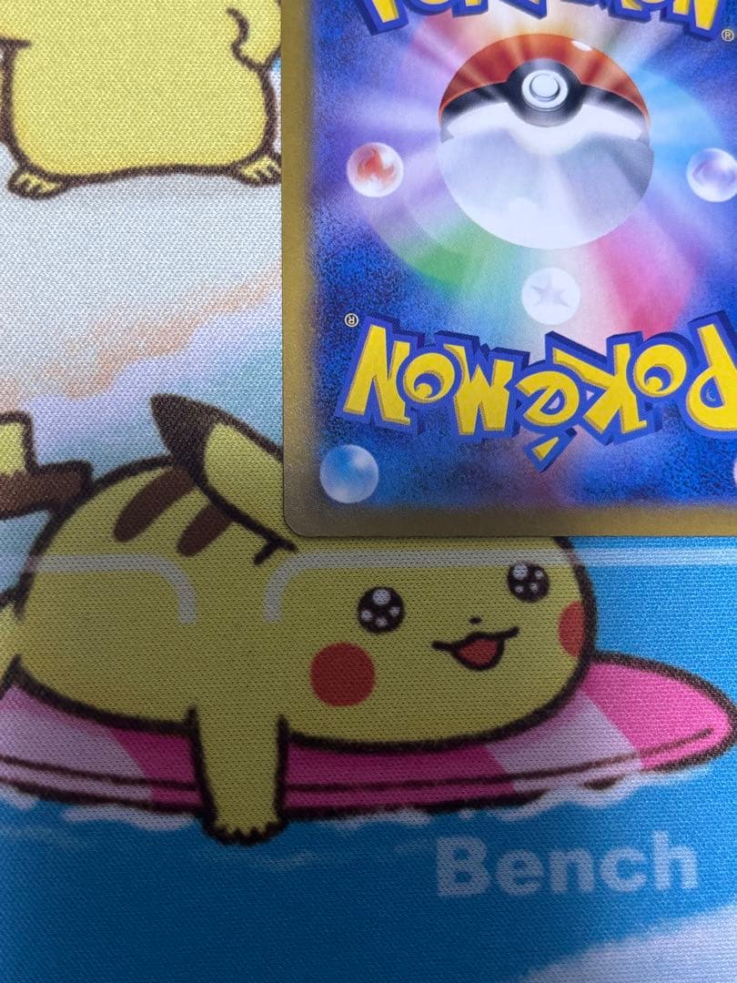 ニンフィアex　SAR sv8a 217/187