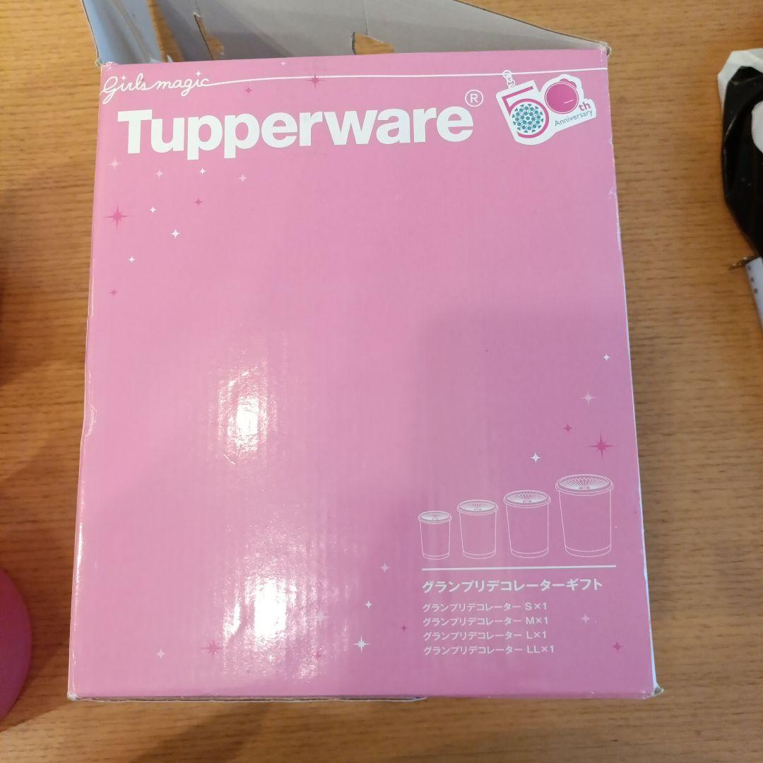 【新品】Tupperware Grand Prix Decorator セット