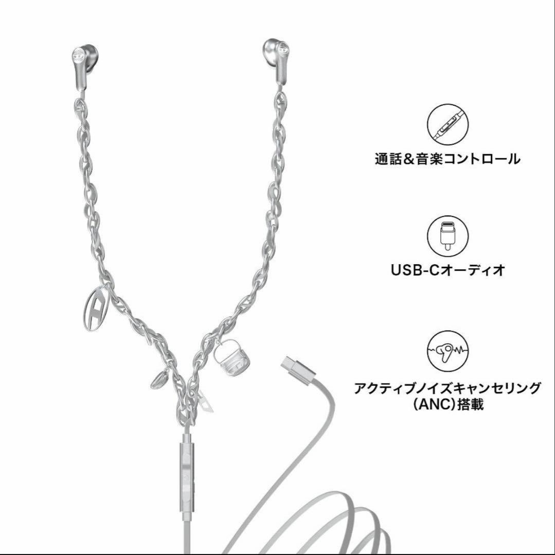 DIESEL ディーゼル シルバー 有線イヤホン