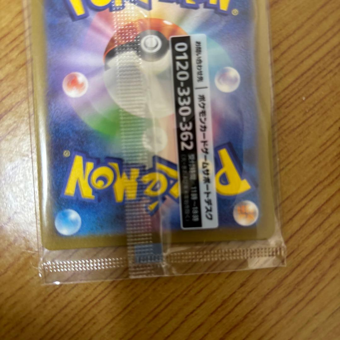 【新品未開封】ポケモンカード　名探偵ピカチュウ プロモカード