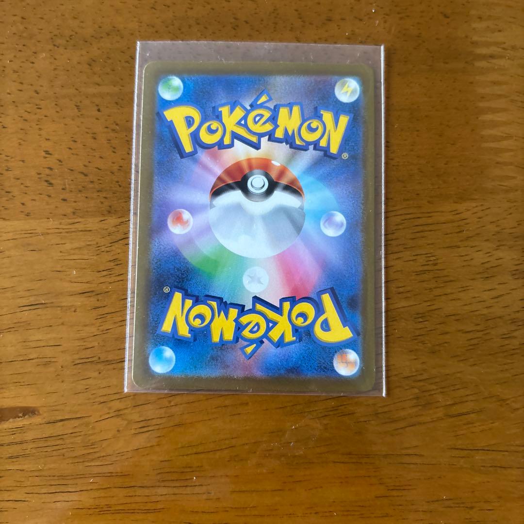 リザードンex SAR ポケモンカード　151