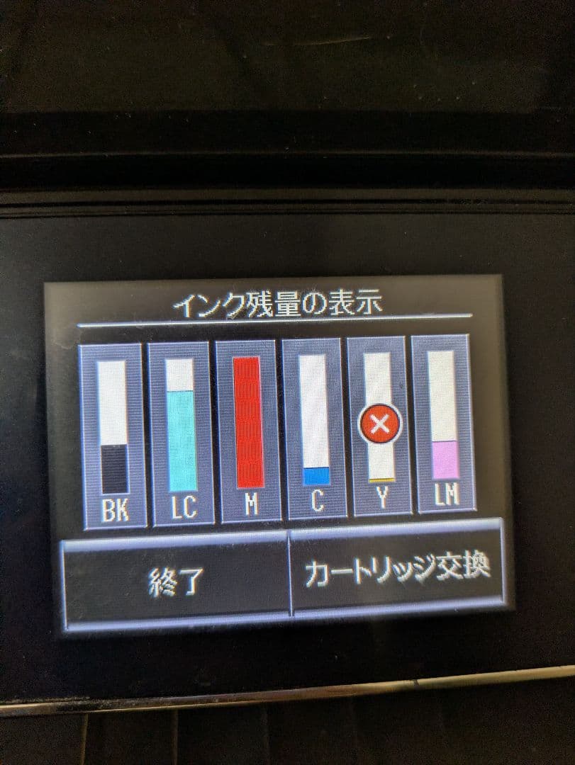 【商品説明要確認】ジャンク　縦線あり　EPSON　プリンター　EP-805A