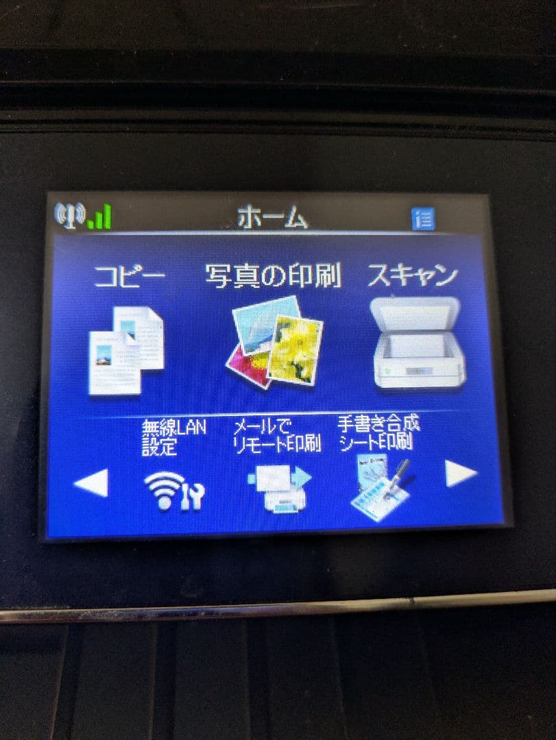 【商品説明要確認】ジャンク　縦線あり　EPSON　プリンター　EP-805A