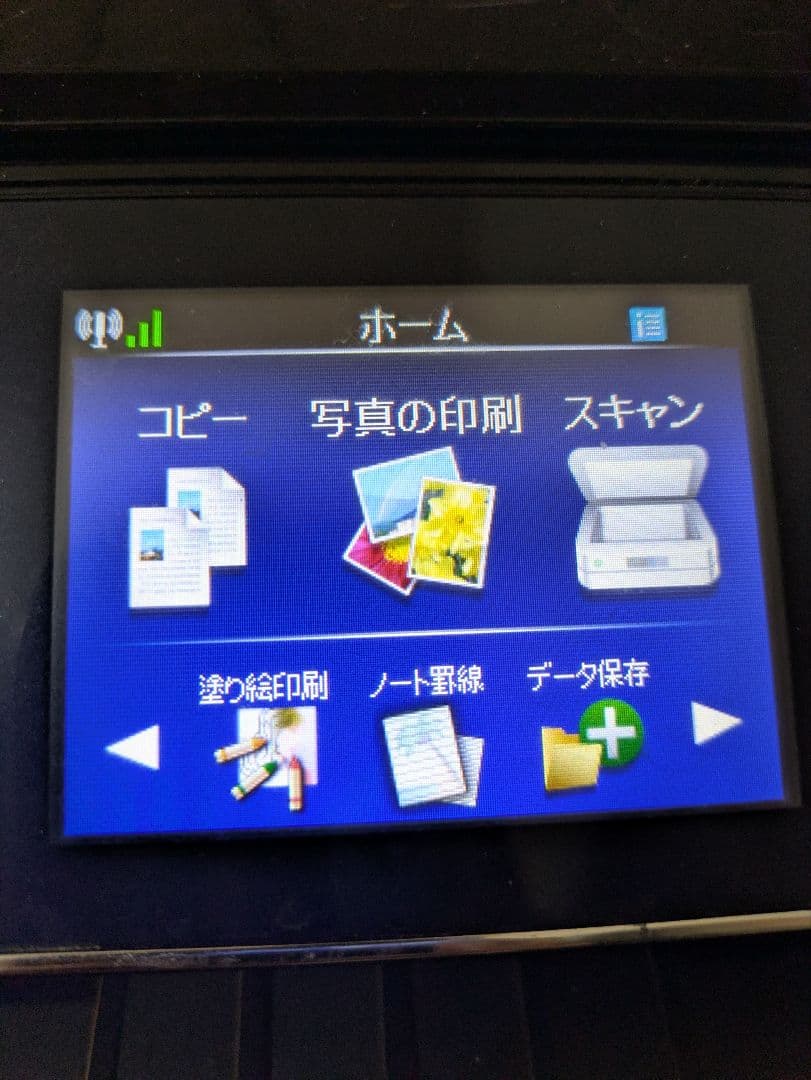 【商品説明要確認】ジャンク　縦線あり　EPSON　プリンター　EP-805A