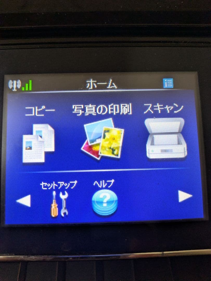 【商品説明要確認】ジャンク　縦線あり　EPSON　プリンター　EP-805A