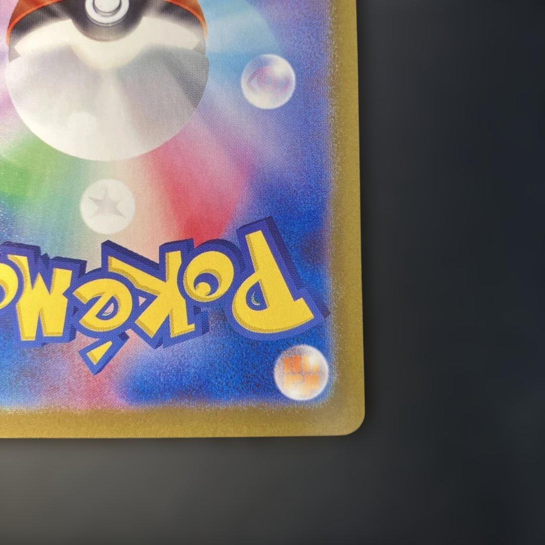 ③ニンフィアex SAR SV8a テラスタルフェスex 212/187